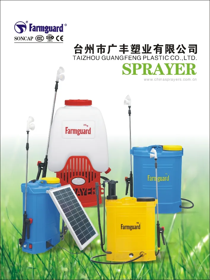 Agricultural Sprayers Garden Weed 12L Hand Sprayer Knapsack
