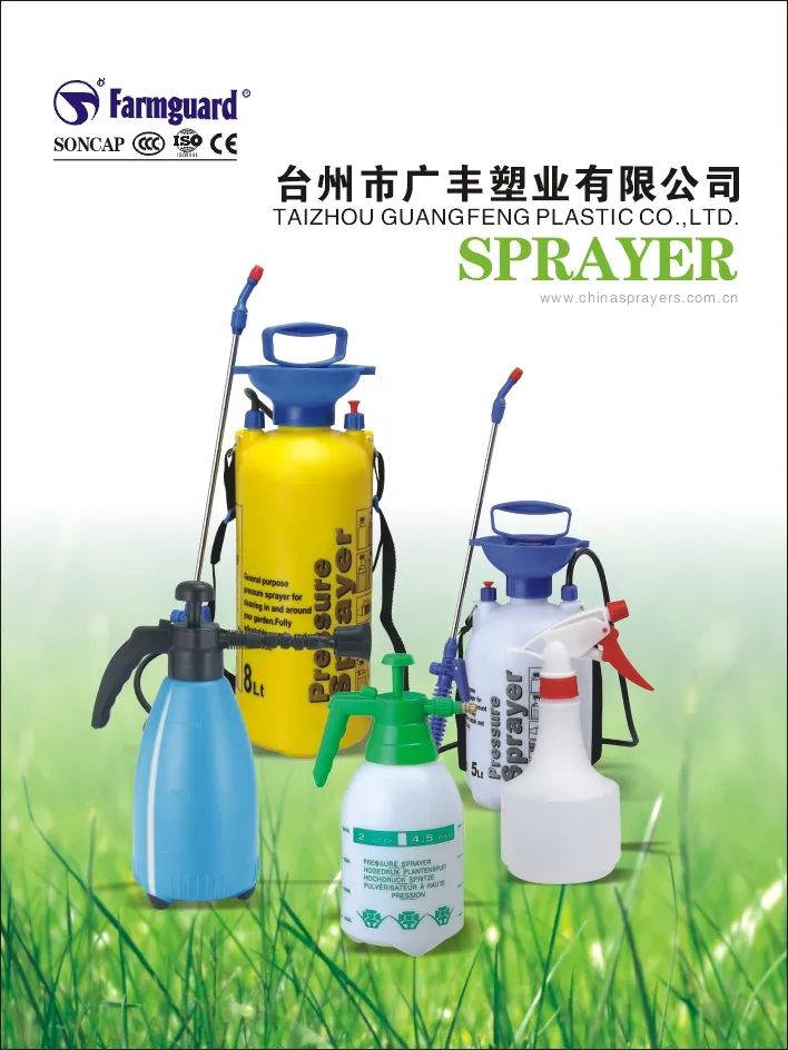 Agricultural Sprayers Garden Weed 12L Hand Sprayer Knapsack
