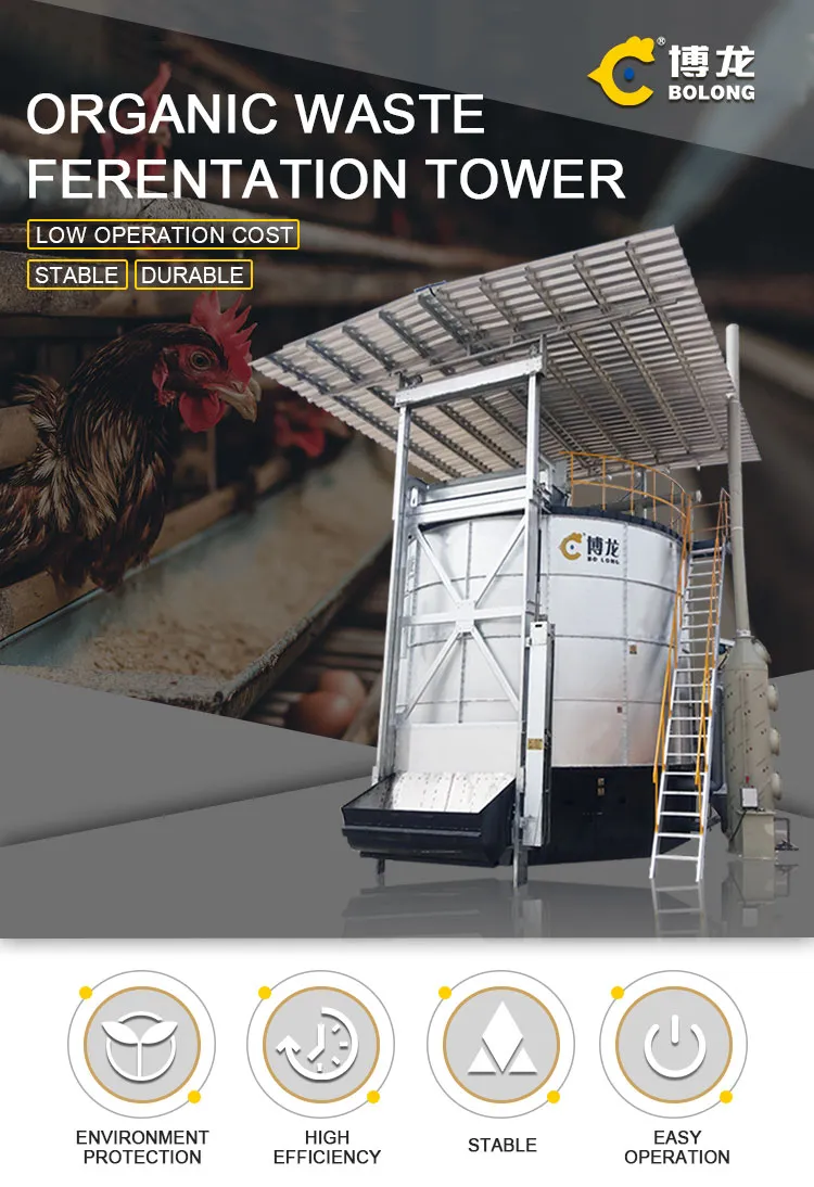 Carbon Steel Wear-Resistant Composting Grinder for Organic Mature Fermentation