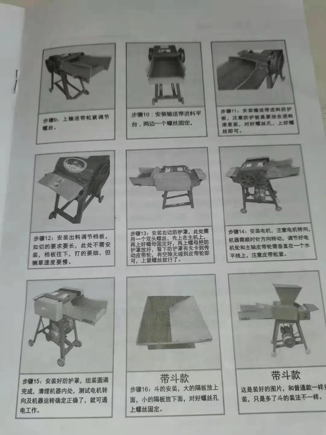 Chopping Machine Wheel Chaff Cutter Machine Feed Farm