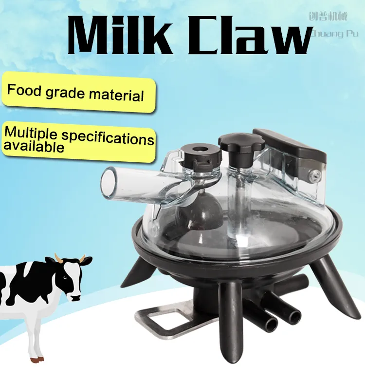 Cow 160cc Milking Claw of Farm Milking Machine Spare Parts