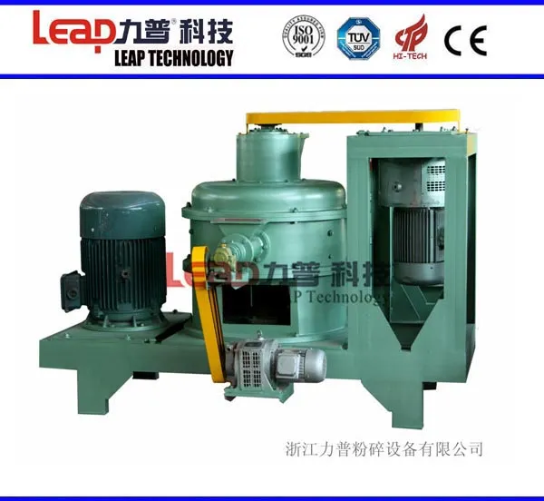 New Brand UL Certificated Colophane Micronizer