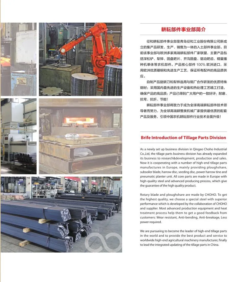 Silage Machine Knife Disc for Harrow Ploughs Seeders Notched Harrow Blade Disc Drill for Planter High Quality Disc for Part