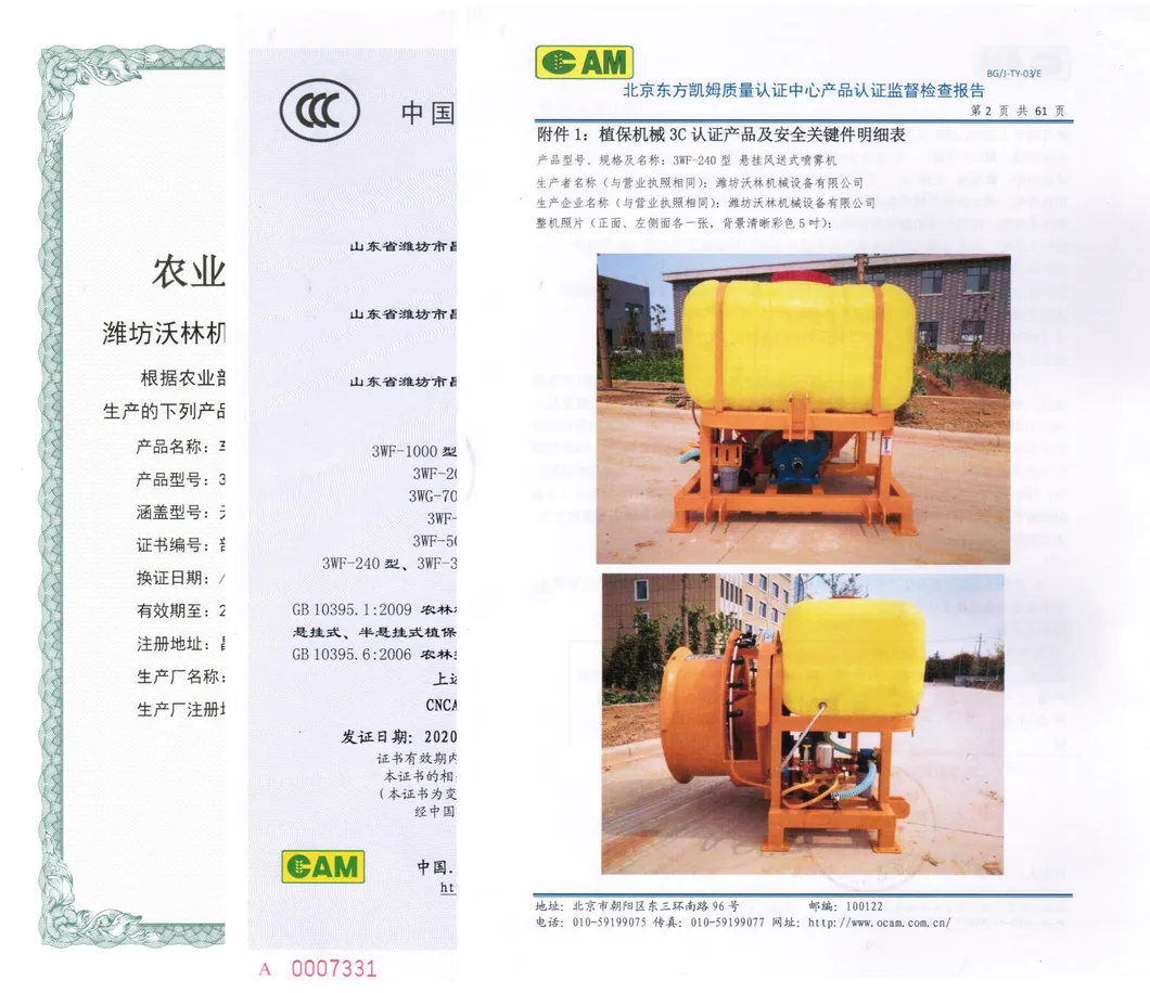 Truck Mounted Cannon Fruit Tree Air Bast Orchard Power Sprayer 3wf-X40 Agricultural Portable Gas Engine Air Bast Power Sprayer