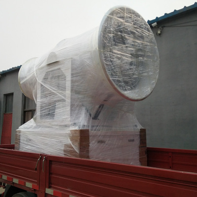 Yugong Mist Fog Cannon Spraying Machine Disinfecting Fogger Machine Disinfection Cannon Fogging Misting Machine Sprayer